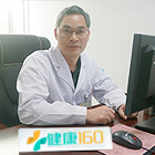韩漫夫主任介绍