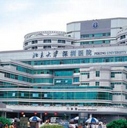 关于北京大学深圳医院营养科