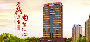 医疗设备 1