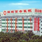 关于深圳百合医院