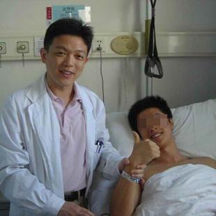 腰椎间盘突出症