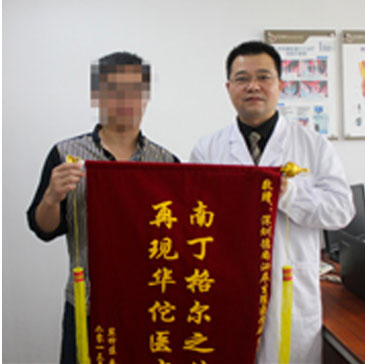 前列腺炎危害