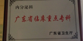医疗设备 5