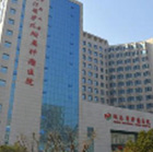 湖南省肿瘤医院肺/胃肠肿瘤内科