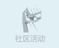 送给孩子最棒的礼物，免费矫牙正在招募中