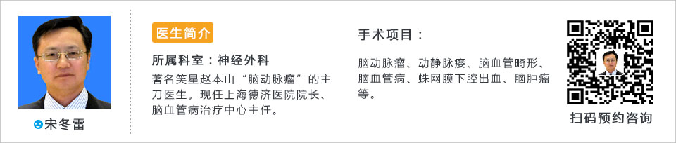 傅一山