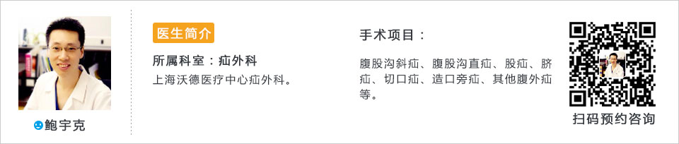 熊露